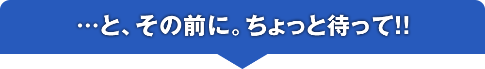 「寝るだけで治る」枕でダメだったあなたへ！！