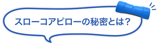 スローコアの概要をご紹介