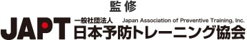 JAPT 一般社団法人 日本予防トレーニング協会