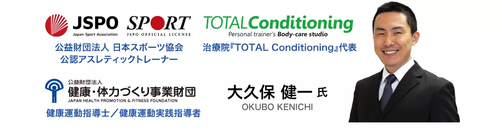 プロフィール